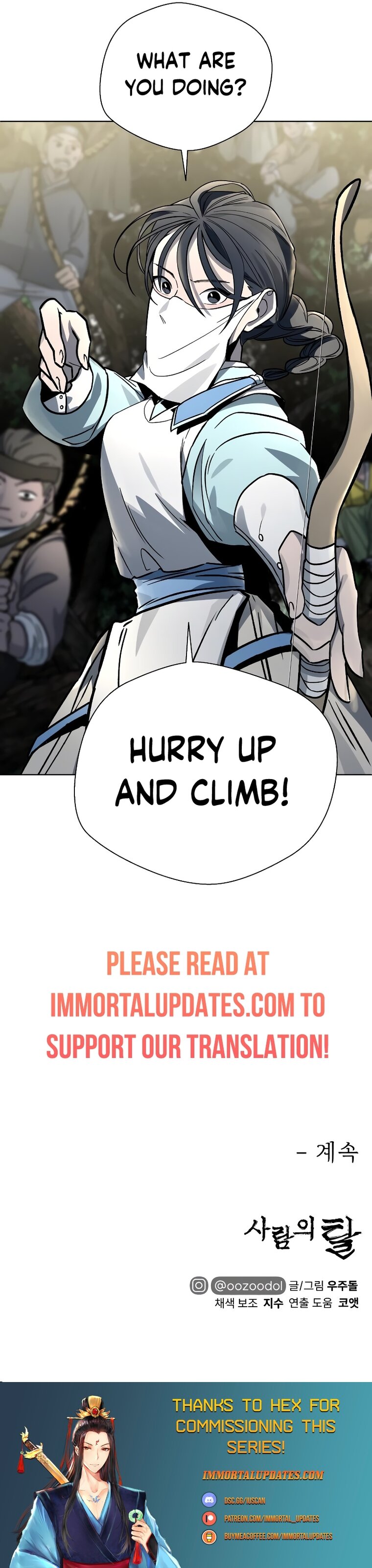Human Mask — Chapter 10 — page 30