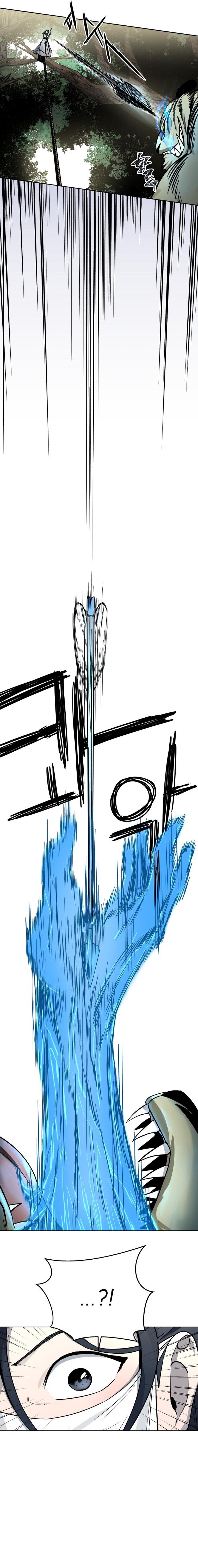 Human Mask — Chapter 11 — page 6