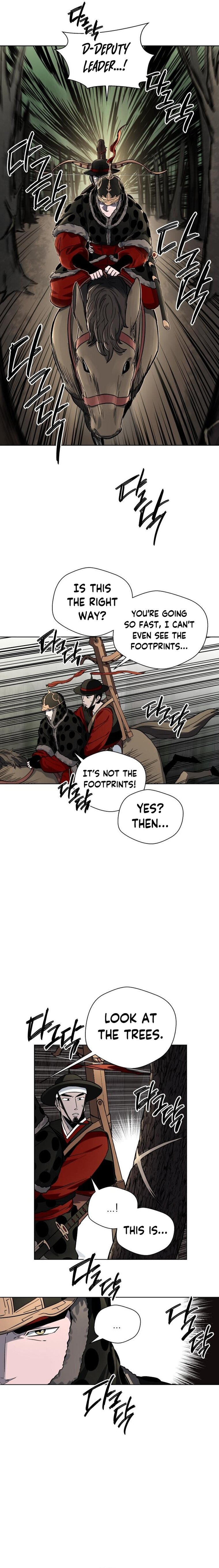 Human Mask — Chapter 11 — page 17