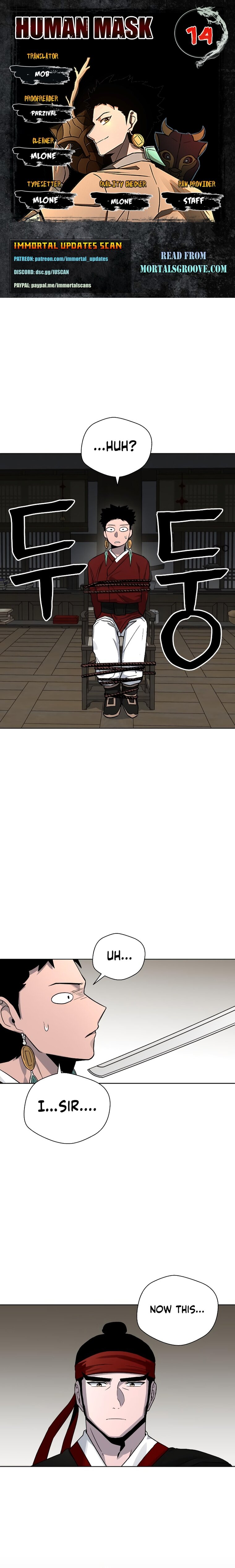 Human Mask — Chapter 14 — page 1