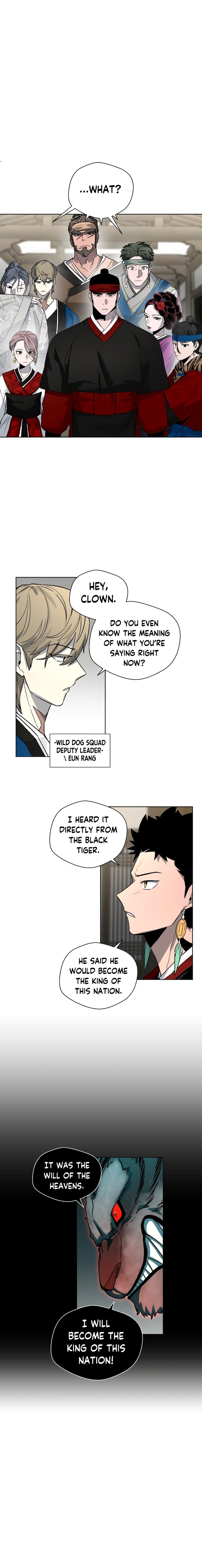 Human Mask — Chapter 14 — page 14