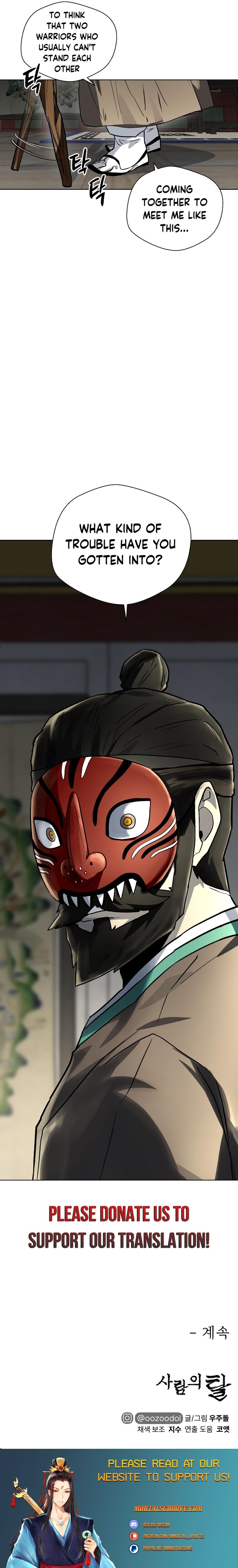 Human Mask — Chapter 14 — page 31