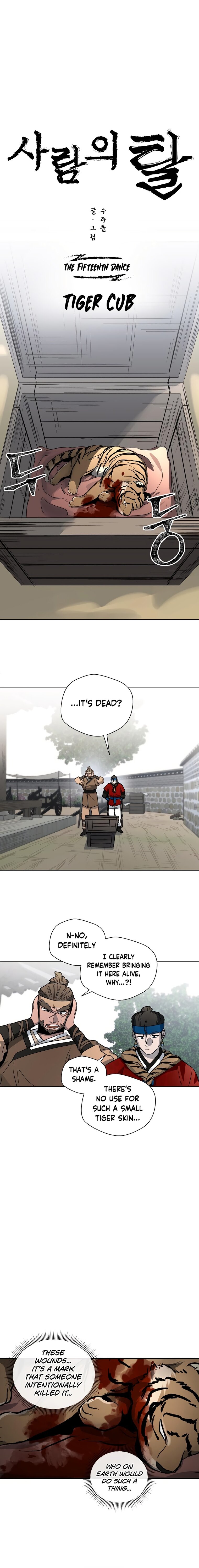 Human Mask — Chapter 15 — page 8