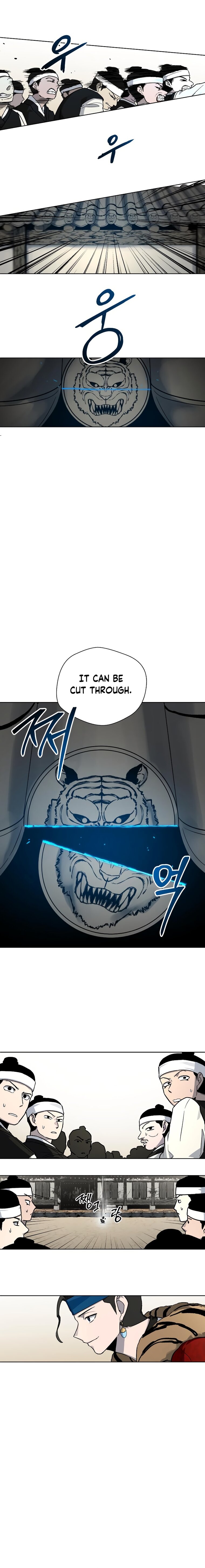 Human Mask — Chapter 16 — page 6