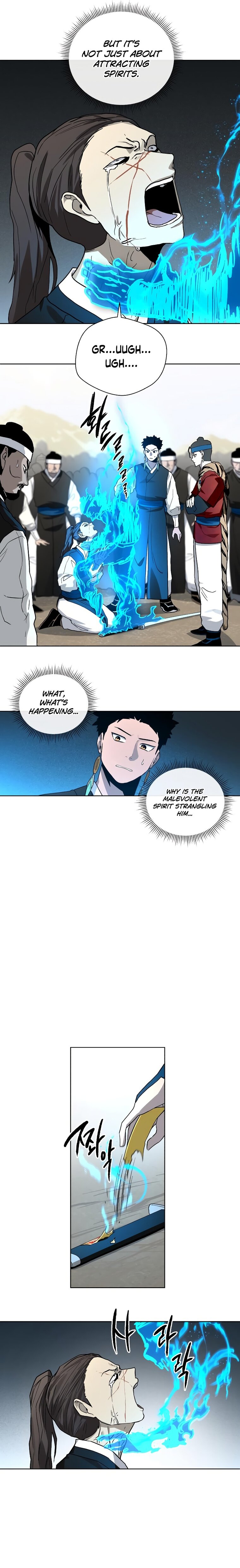 Human Mask — Chapter 16 — page 17
