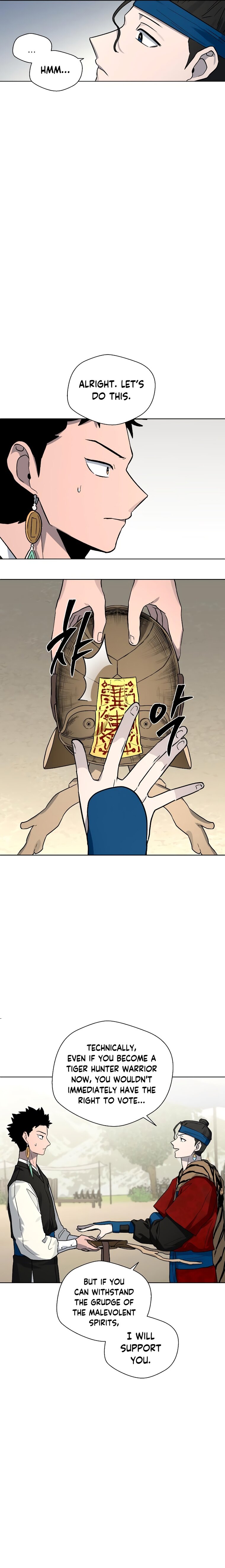 Human Mask — Chapter 16 — page 23