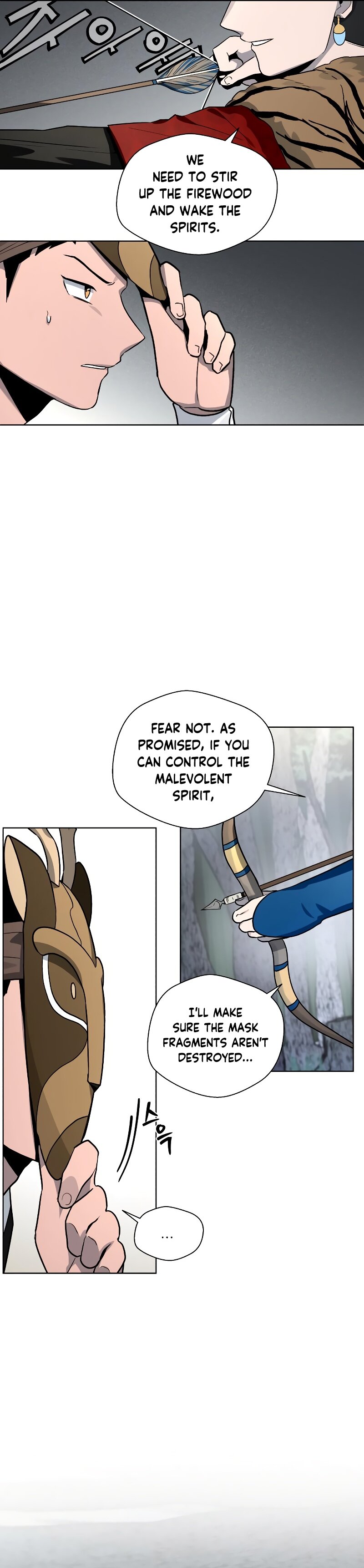 Human Mask — Chapter 17 — page 4