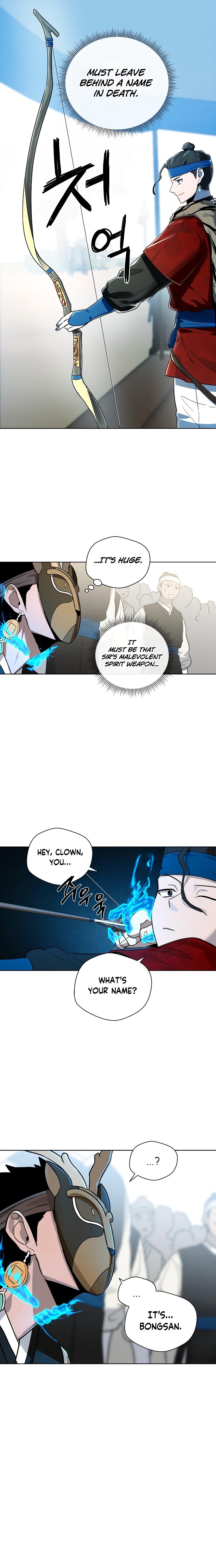 Human Mask — Chapter 17 — page 16