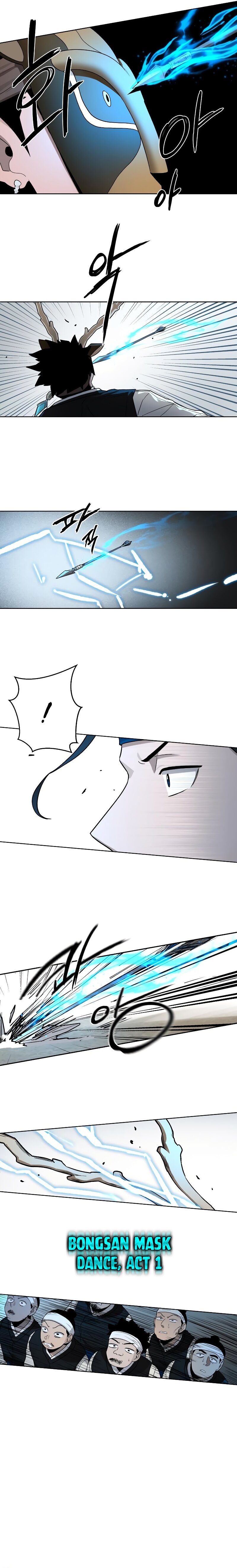 Human Mask — Chapter 17 — page 19