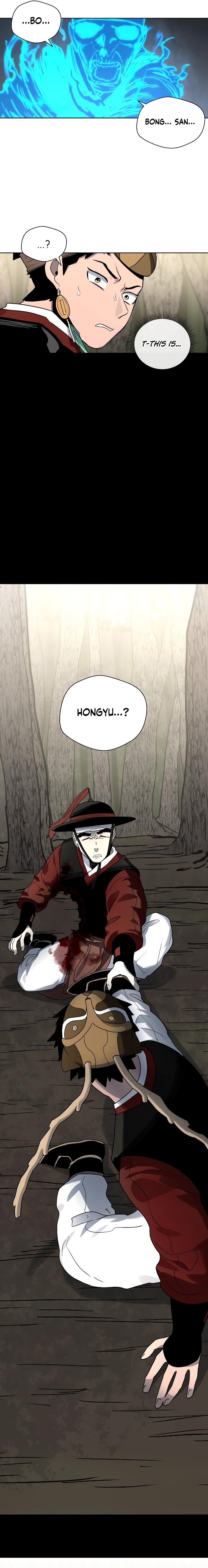 Human Mask — Chapter 17 — page 22