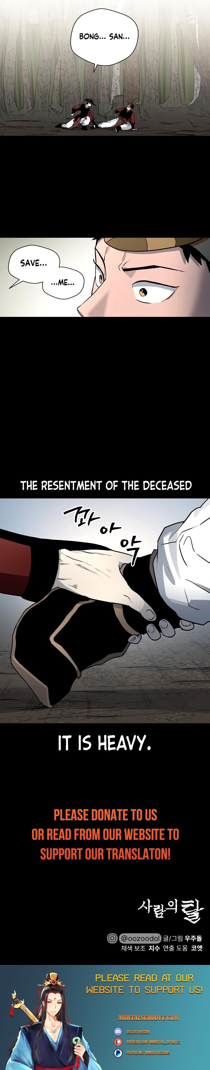 Human Mask — Chapter 17 — page 23