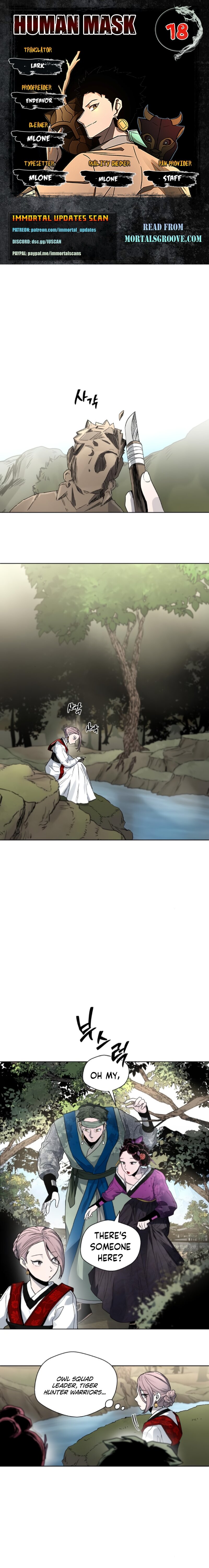 Human Mask — Chapter 18 — page 1