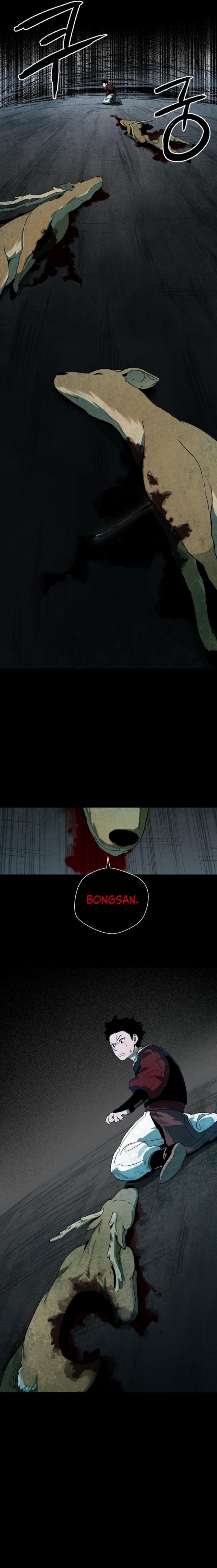 Human Mask — Chapter 18 — page 9