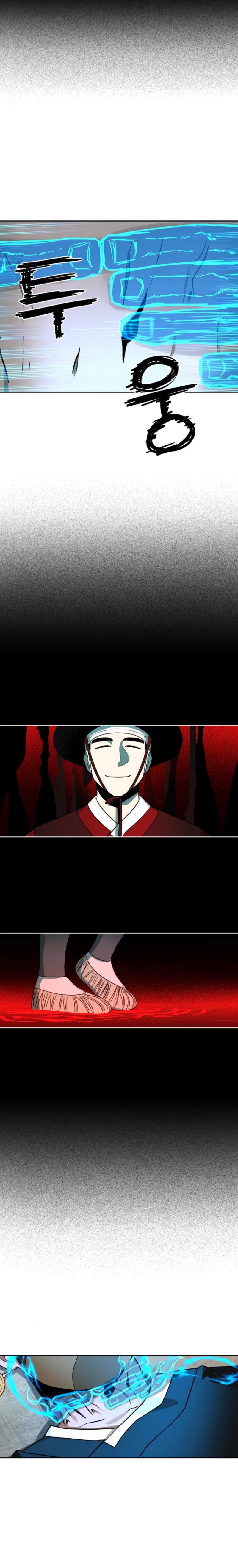 Human Mask — Chapter 18 — page 15