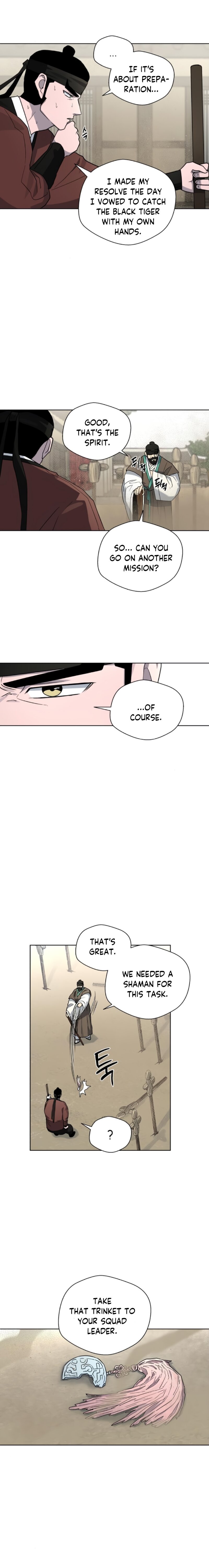 Human Mask — Chapter 18 — page 24