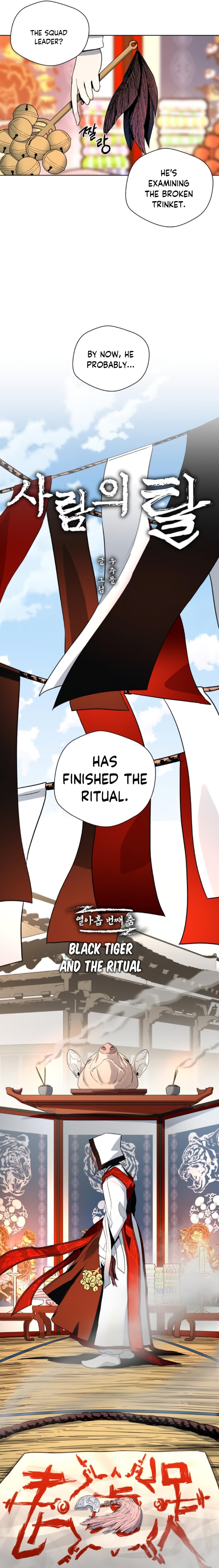 Human Mask — Chapter 19 — page 6