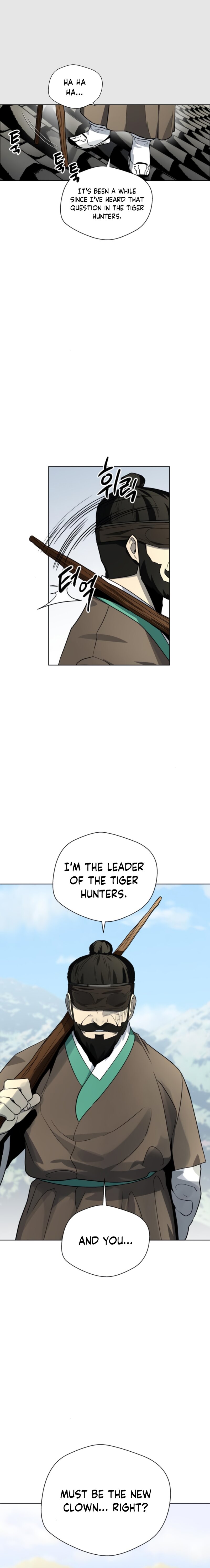Human Mask — Chapter 19 — page 23
