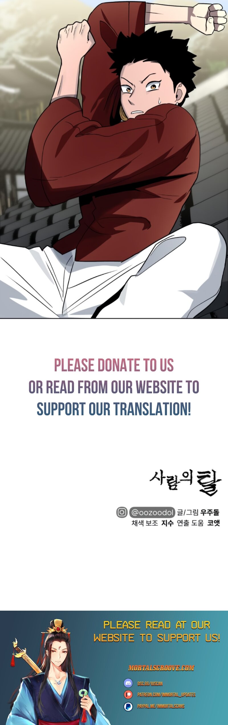 Human Mask — Chapter 19 — page 24