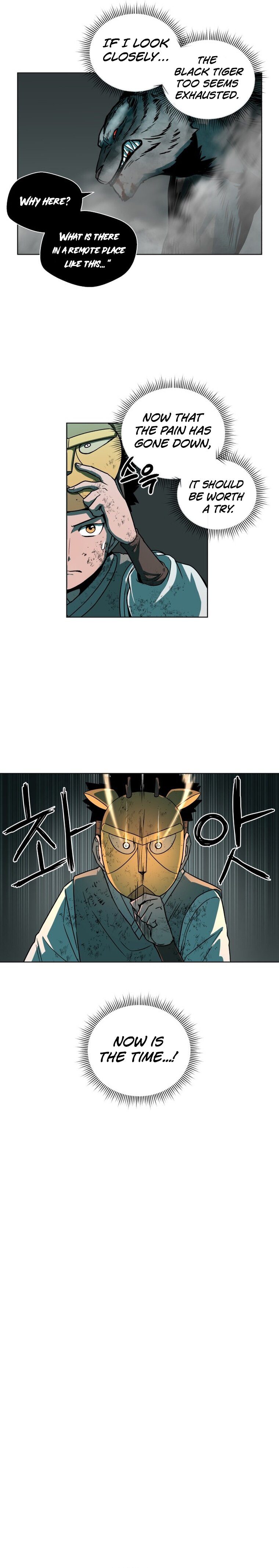 Human Mask — Chapter 2 — page 12