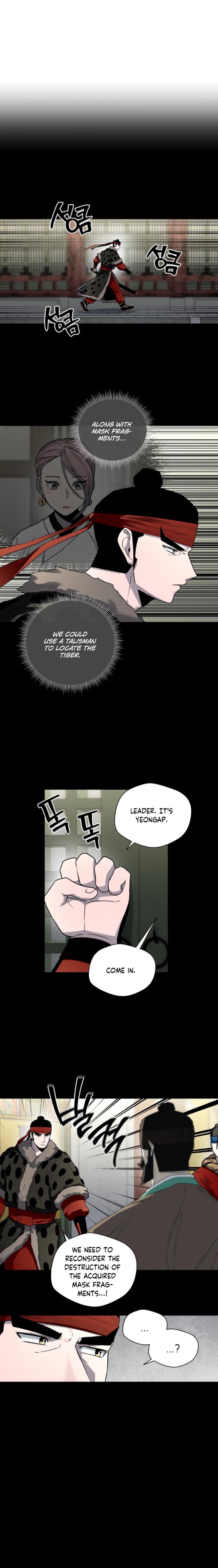 Human Mask — Chapter 20 — page 8