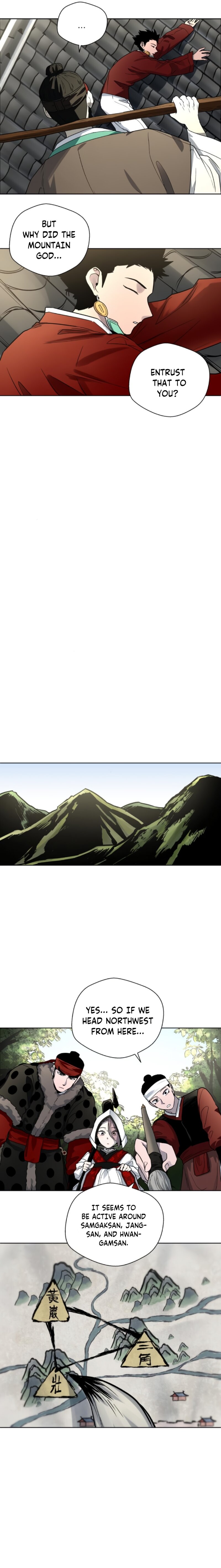 Human Mask — Chapter 20 — page 17