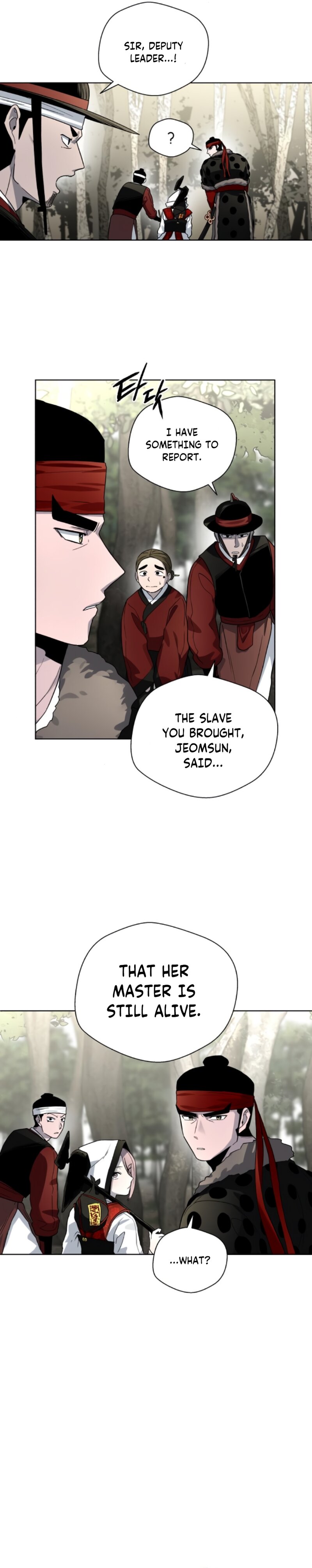 Human Mask — Chapter 20 — page 18