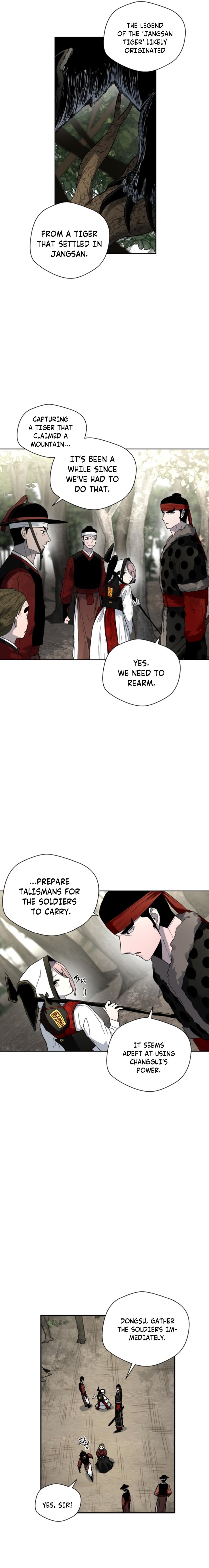 Human Mask — Chapter 20 — page 22