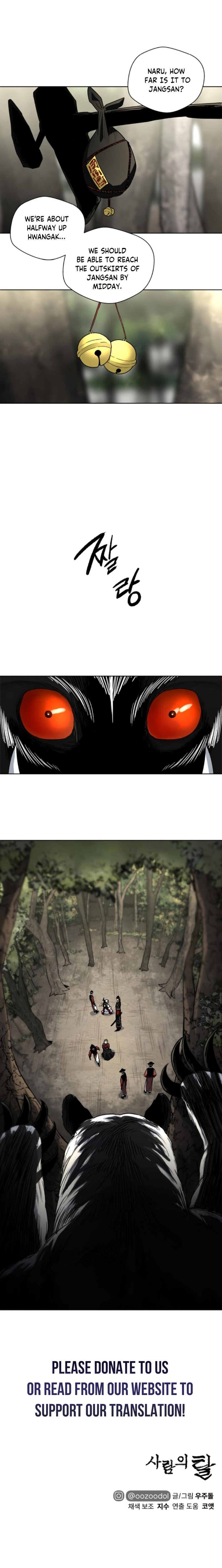 Human Mask — Chapter 20 — page 23