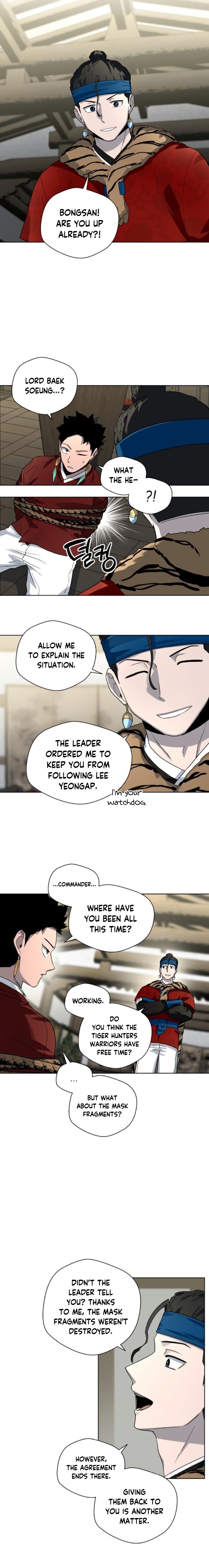 Human Mask — Chapter 21 — page 5