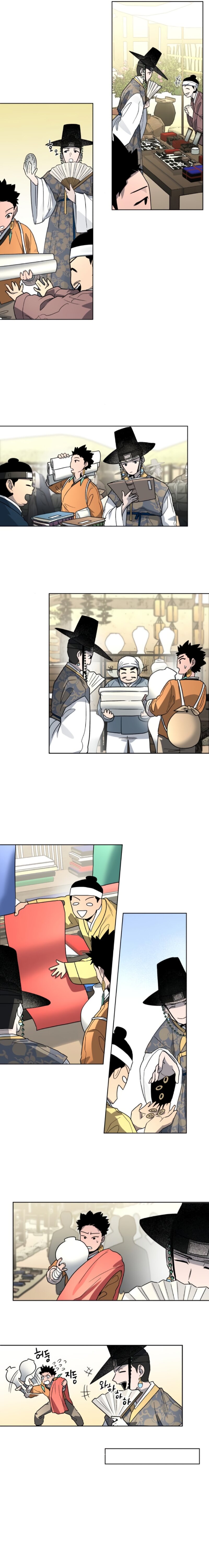 Human Mask — Chapter 21 — page 13