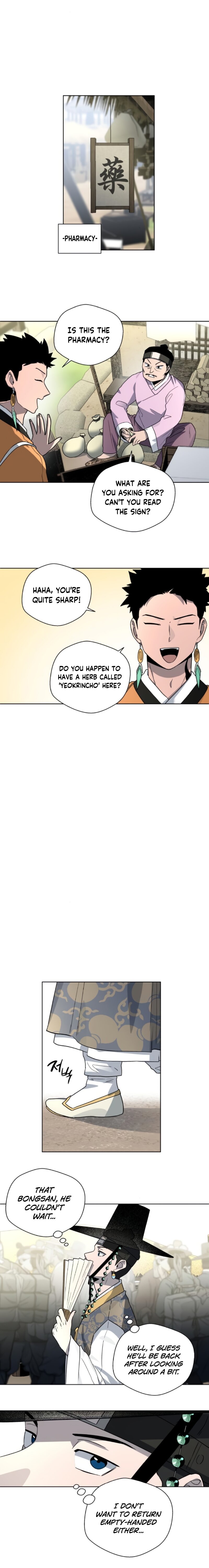 Human Mask — Chapter 21 — page 16