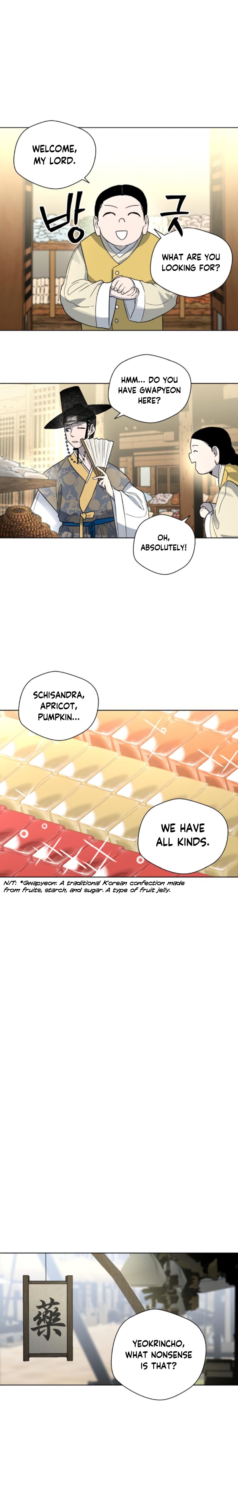 Human Mask — Chapter 21 — page 17