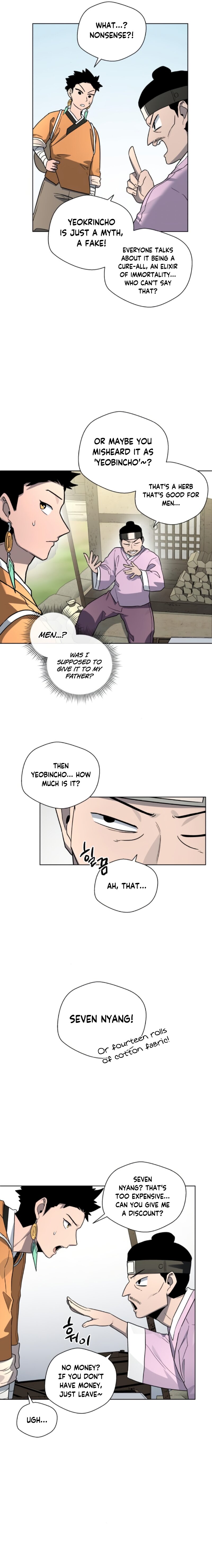 Human Mask — Chapter 21 — page 18