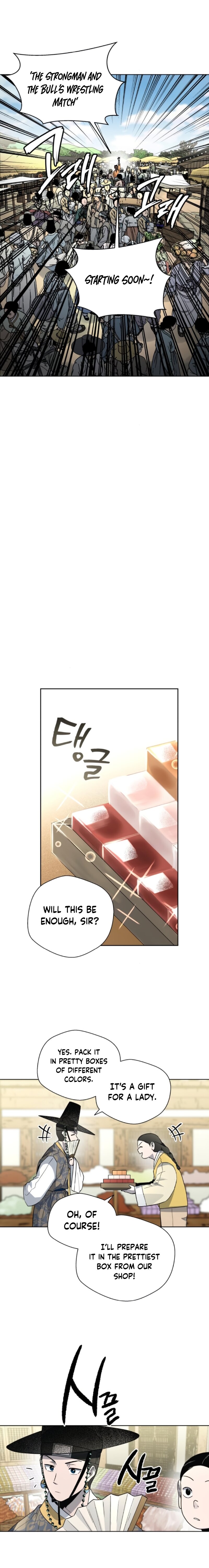 Human Mask — Chapter 21 — page 20