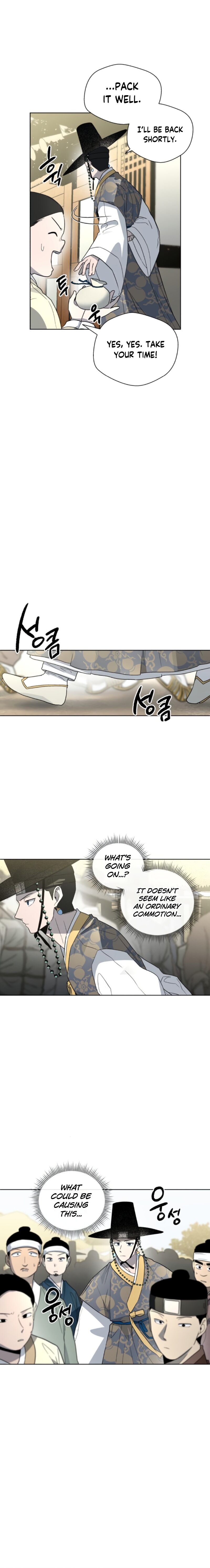 Human Mask — Chapter 21 — page 21