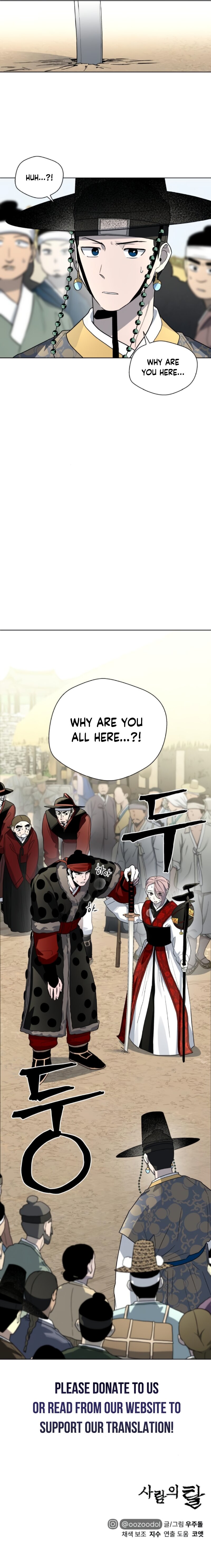Human Mask — Chapter 21 — page 22