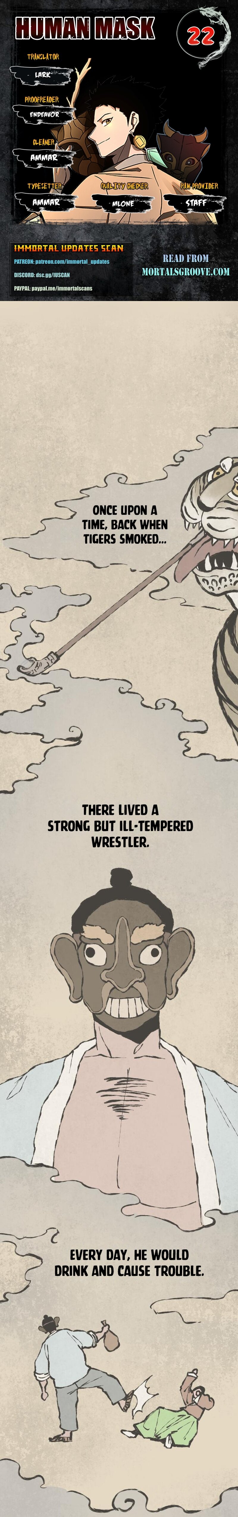 Human Mask — Chapter 22 — page 1