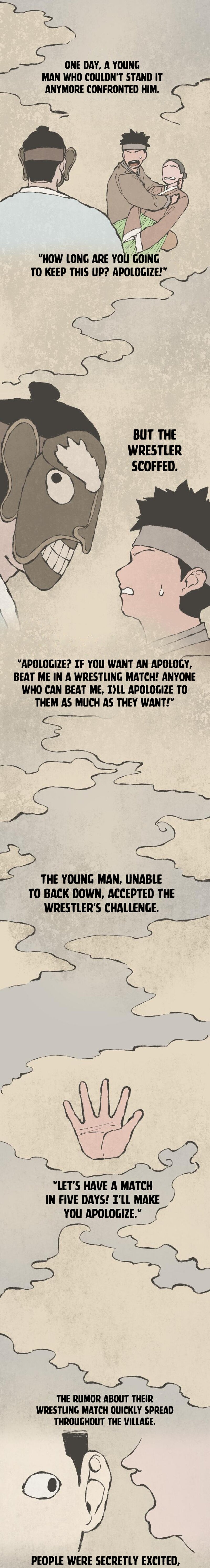 Human Mask — Chapter 22 — page 2