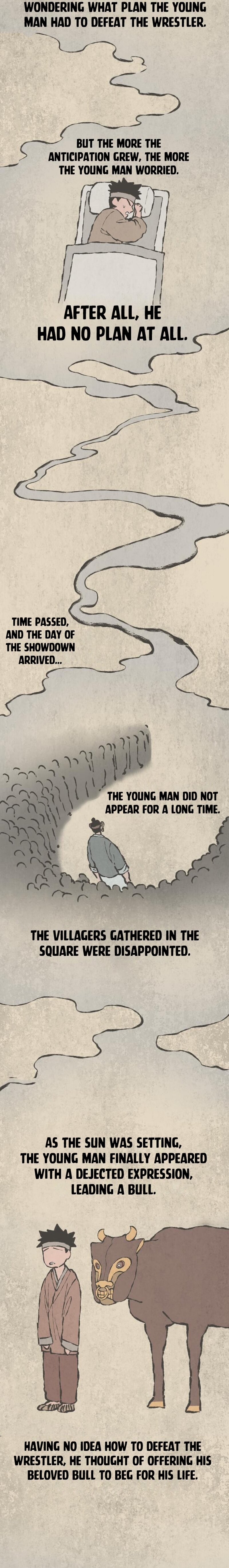 Human Mask — Chapter 22 — page 3