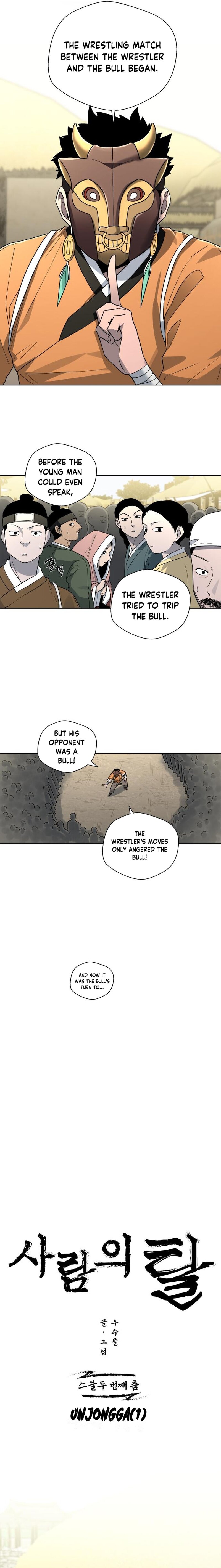 Human Mask — Chapter 22 — page 5