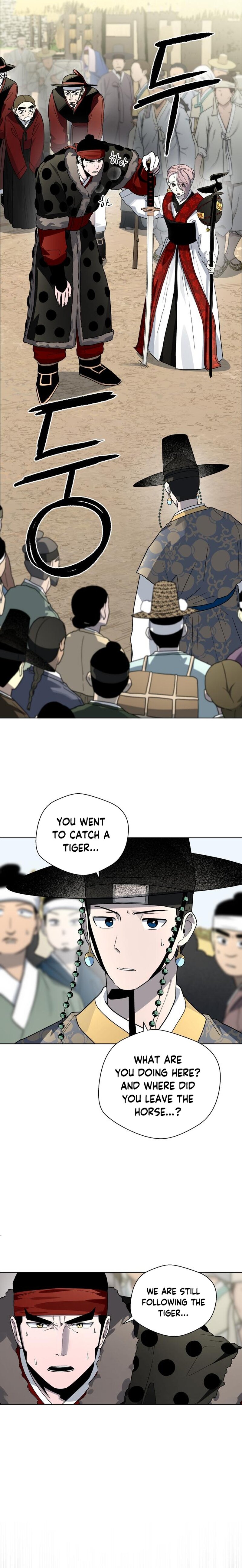 Human Mask — Chapter 22 — page 6