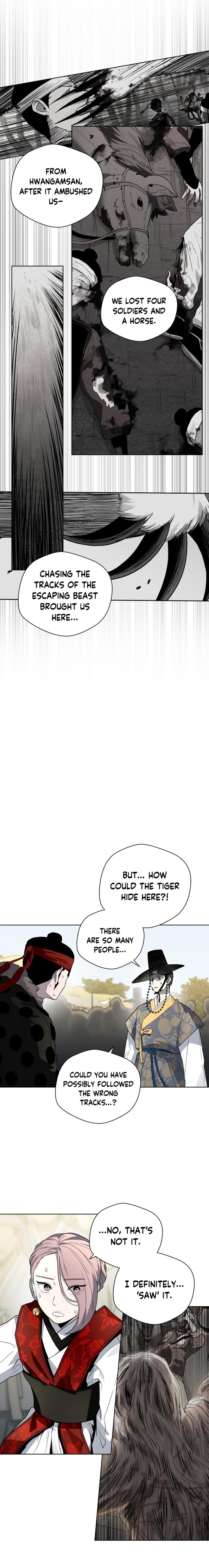 Human Mask — Chapter 22 — page 7