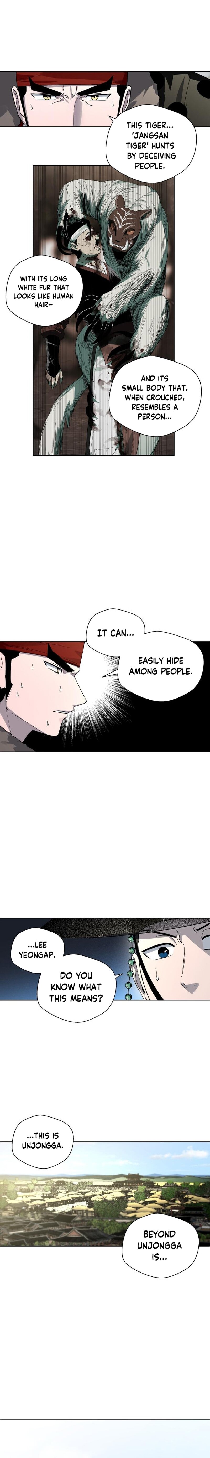 Human Mask — Chapter 22 — page 8