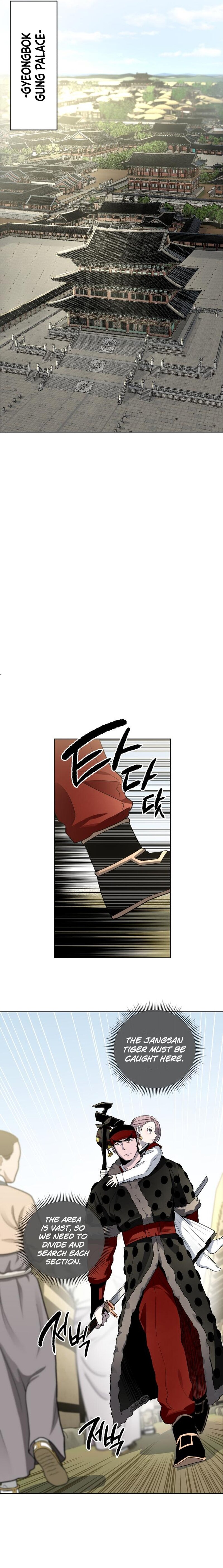 Human Mask — Chapter 22 — page 9