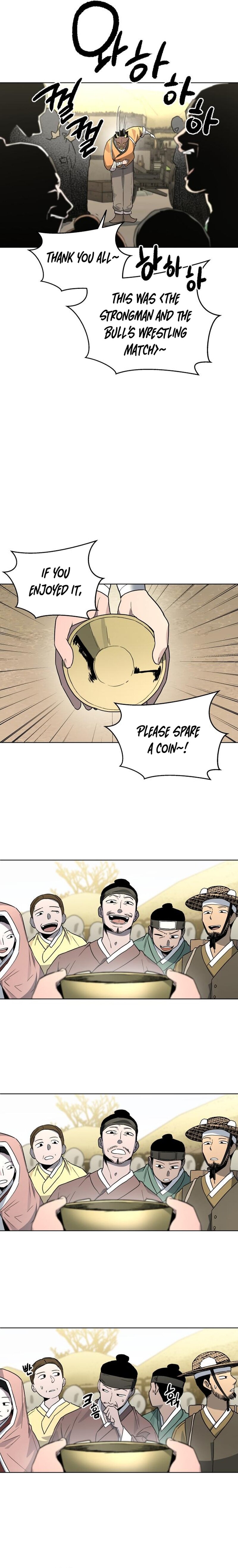 Human Mask — Chapter 22 — page 15