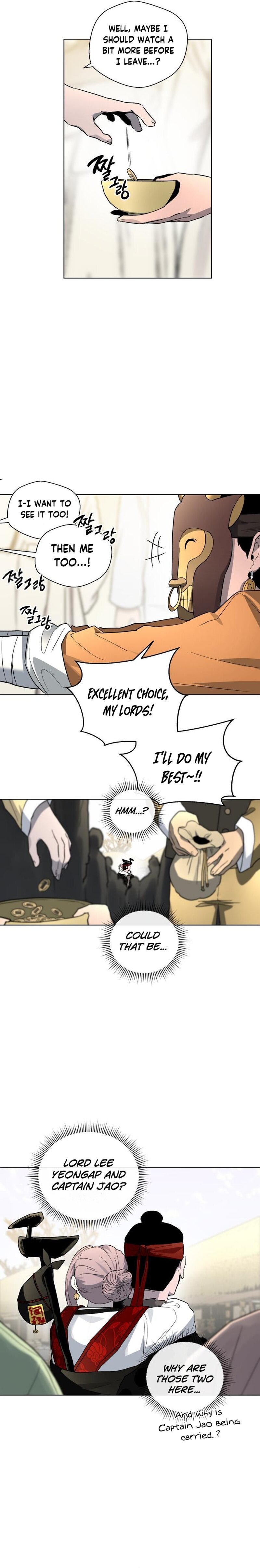 Human Mask — Chapter 22 — page 17
