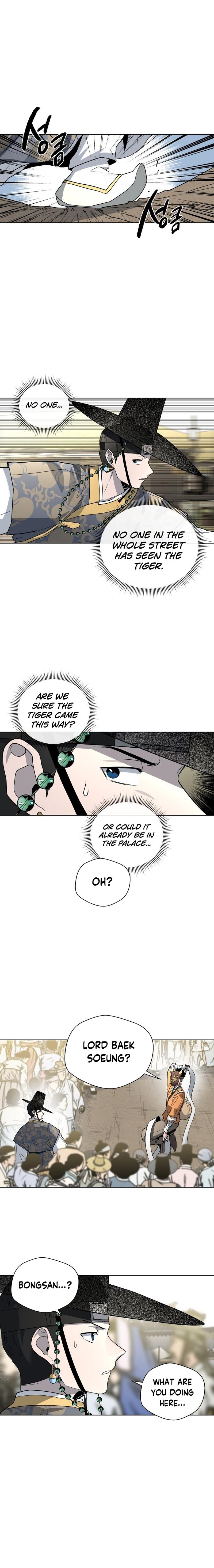Human Mask — Chapter 22 — page 20