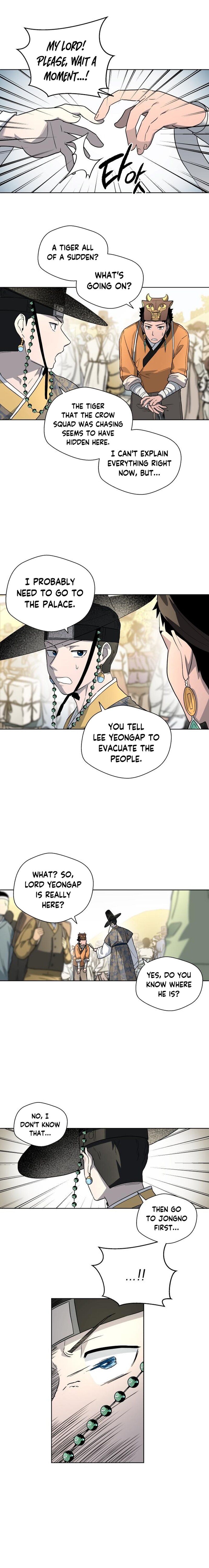 Human Mask — Chapter 22 — page 23