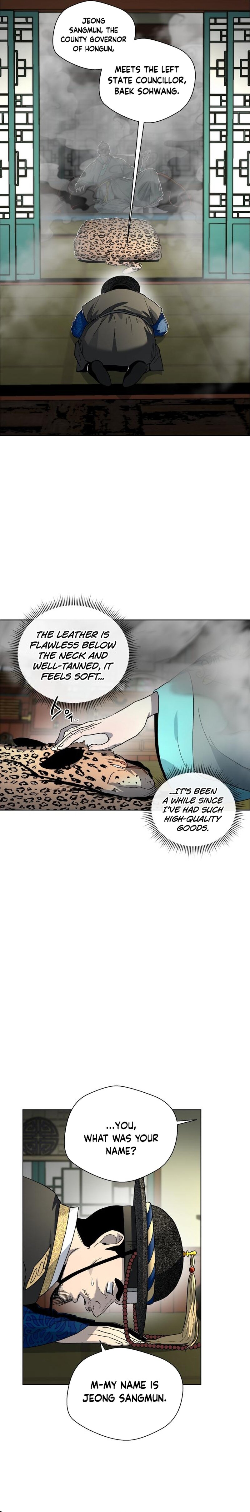 Human Mask — Chapter 23 — page 3
