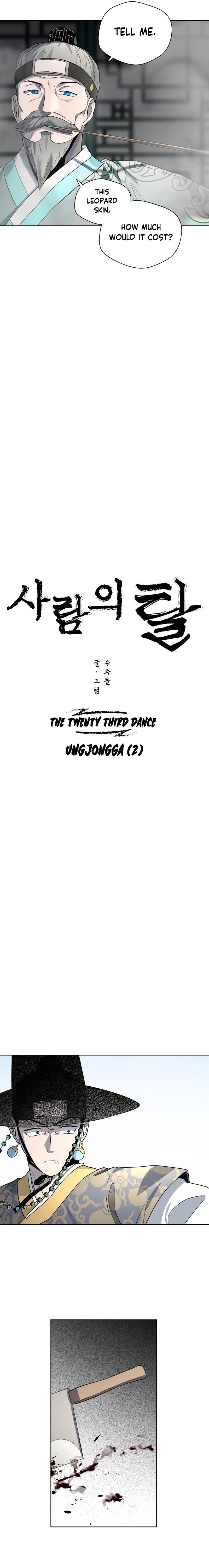 Human Mask — Chapter 23 — page 5